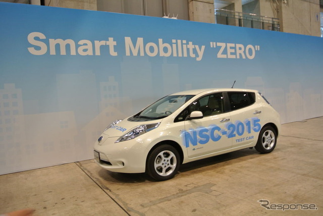 日産自動車・NSC-2015