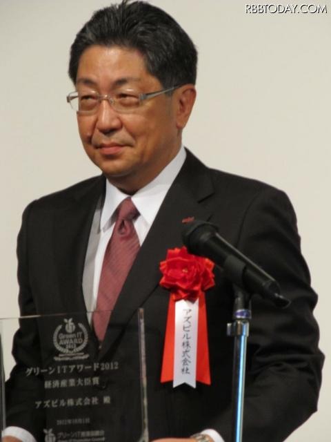 「ITによる省エネ部門」で経済産業大臣賞を受賞したアズビル