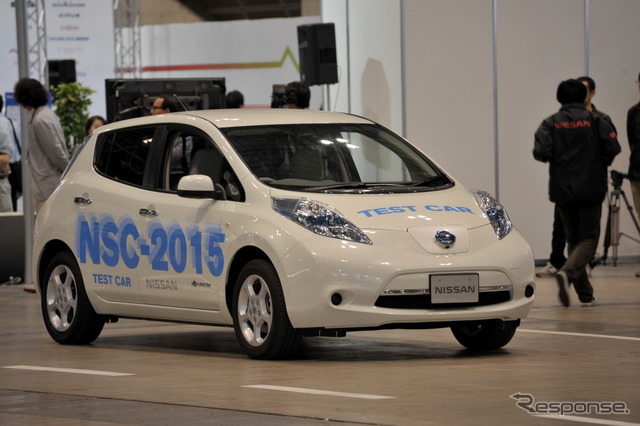 日産 NSC-2015(CEATEC 12)