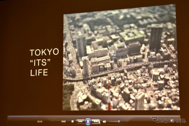 ITS 世界会議 東京 2013の資料映像