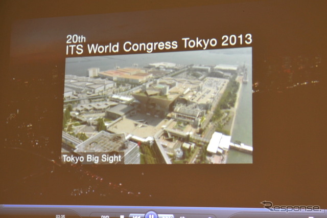 ITS 世界会議 東京 2013の資料映像