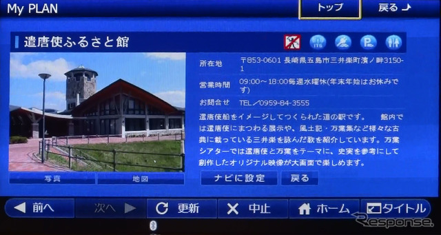主要施設は写真付きで紹介。今後は五島在住の情報提供を行っていく