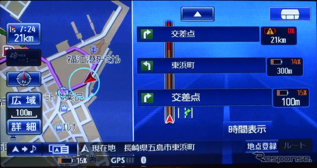 経路案内中に表示される交差点にはバッテリー残量表示がある