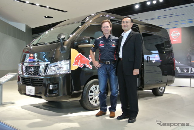 日産自動車NV350 キャラバン レッドブル・レーシングチームサポート車両