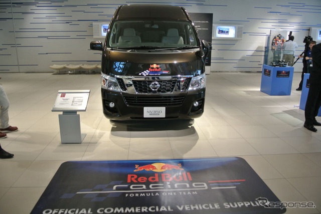 日産自動車NV350 キャラバン レッドブル・レーシングチームサポート車両