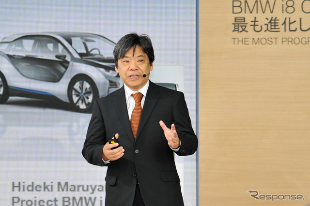 BMW Group Japan プロジェクト BMW i ディレクター 丸山英樹氏