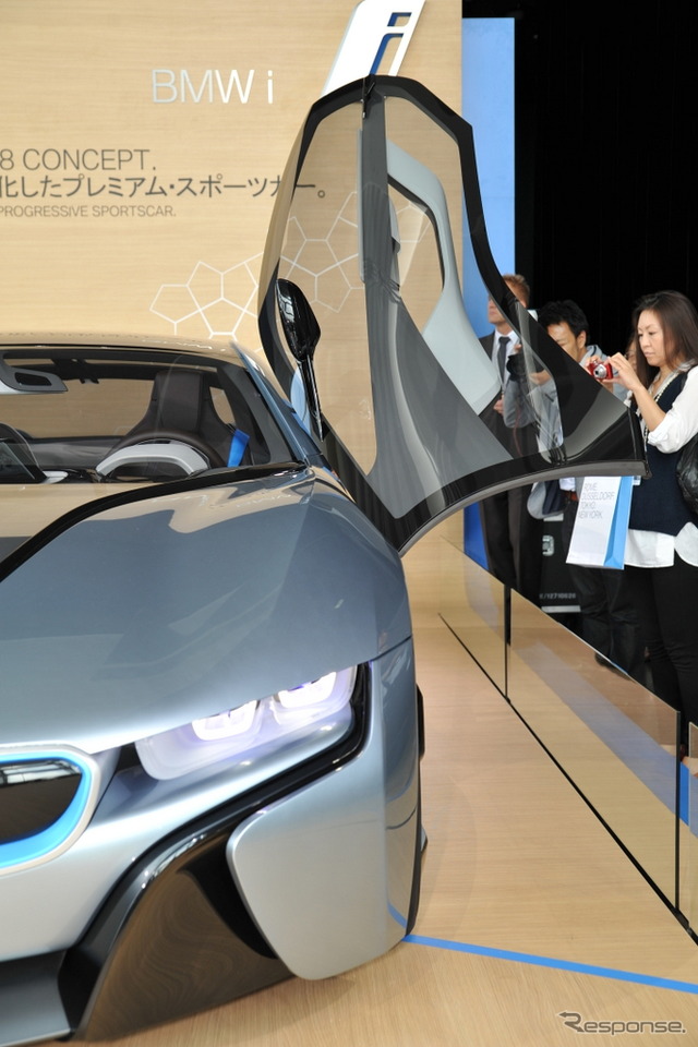 BMW i8 Concept