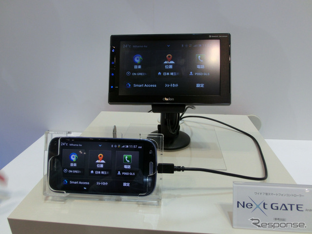 【CEATEC 12】クラリオン、Androidに対応した「Smart Access」を参考出品 