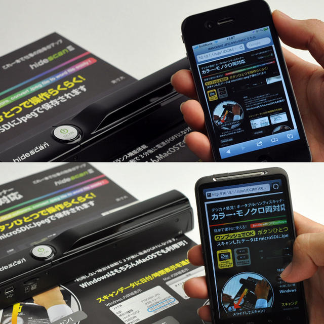 iPhoneなどには専用アプリも用意されている