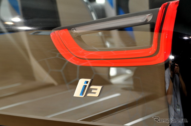 BMW i3 Concept