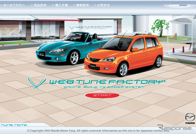 【新聞ウォッチ】拡大するネット販売、自動車は1%未満