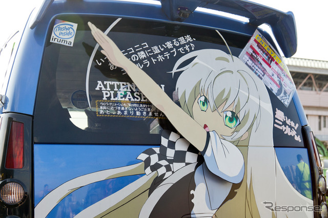 【痛Gふぇすた】「這いよれ!ニャル子さん」のデロリアンとワゴンRに注目