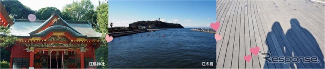 〜愛を探す列車の旅〜The鉄コン！ in 江の島