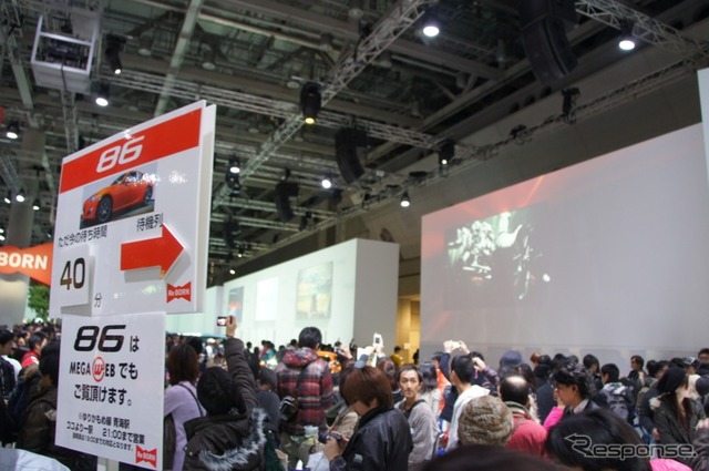 東京モーターショー2011、最終日、会場のようす