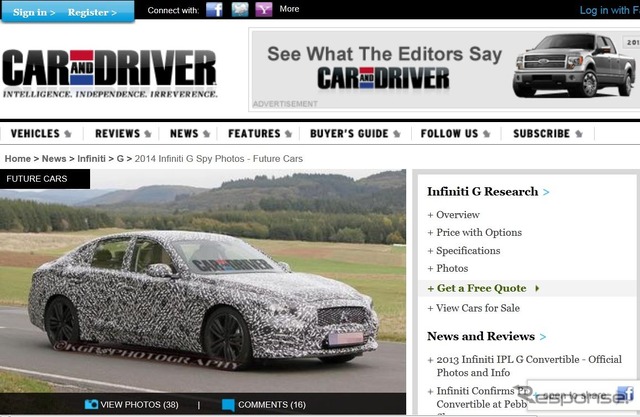 次期スカイラインの開発テストを捉えた米『CAR AND DRIVER』