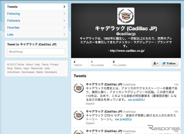キャデラックのTwitter