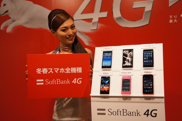 冬春モデル6機種のスマートフォン