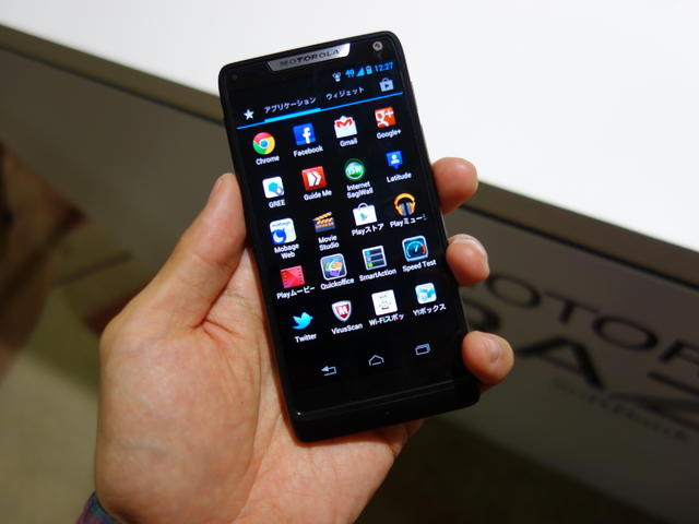 「RAZR(レーザー) M SoftBank 201M」