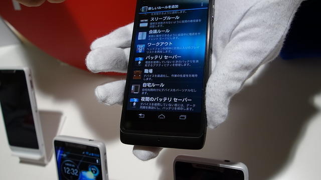「RAZR(レーザー) M SoftBank 201M」