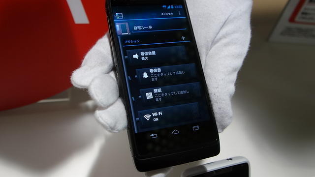 「RAZR(レーザー) M SoftBank 201M」