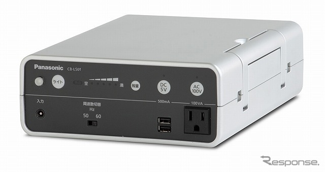 充電に使用するポータブル電源 CB-LS01H