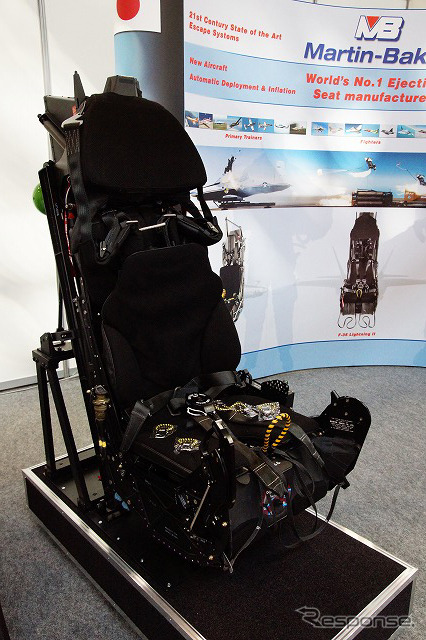 マーチン・ベイカー社のブースには、F-35に搭載される射出座席『Mk16』を展示。