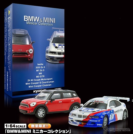 京商 BMW＆MINI ミニカーコレクション
