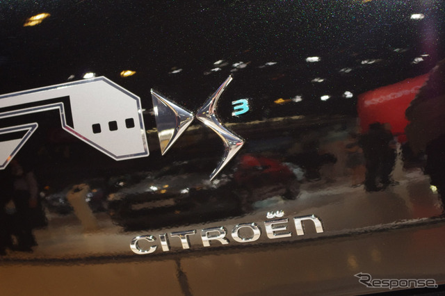 シトロエン DS3 ELECTRUM(パリモーターショー12)
