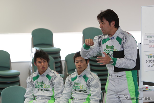 ホンダ スポーツ&エコプログラムのようす