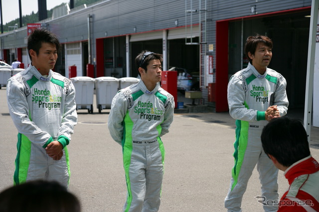 ホンダ スポーツ&エコプログラムのようす