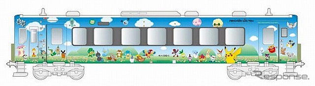 POKEMON with YOUトレイン