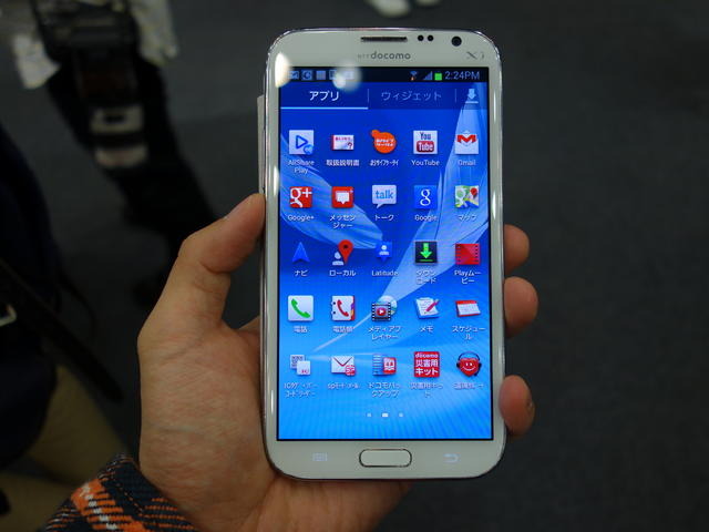 「docomo NEXT series GALAXY Note II SC-02E」