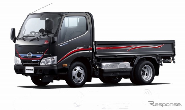 日野、デュトロ・ハイブリッドに創立70周年記念特別仕様車を70台限定で発売