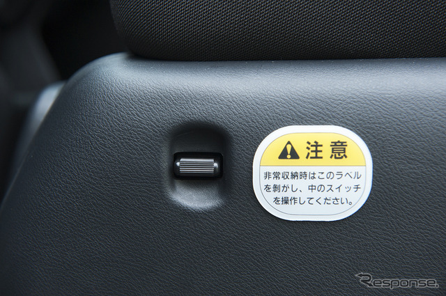 ホンダ フリード(助手席リフトアップシート車)