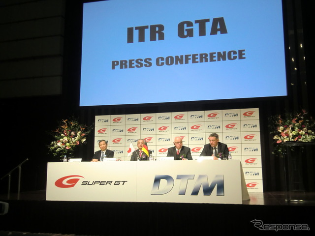 両カテゴリーにとって、記念すべき会見となった。