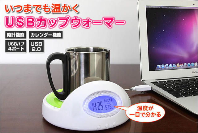 前面に液晶。時計やカレンダーの他、温度も表示する