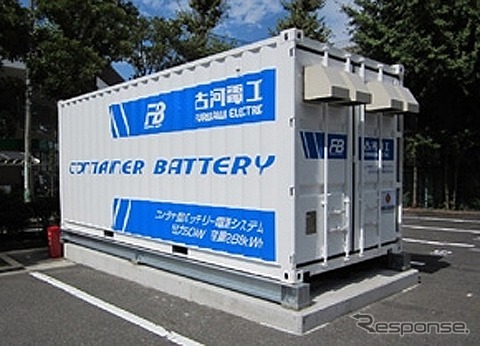 古河電工・パッケージ型蓄電池システム