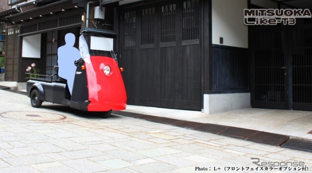 光岡自動車・雷駆(ライク)-T3