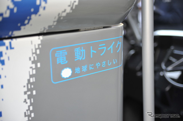 佐川急便仕様のライク-T3