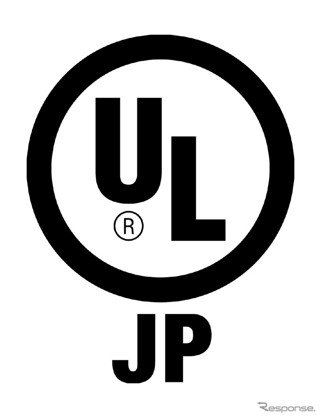 UL-JPマーク