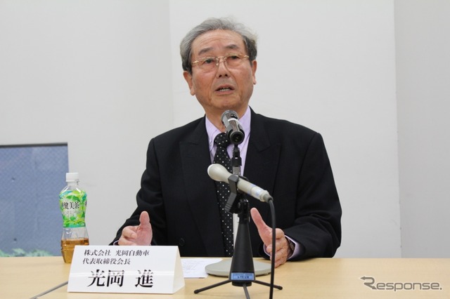 光岡自動車代表取締役会長の光岡進氏