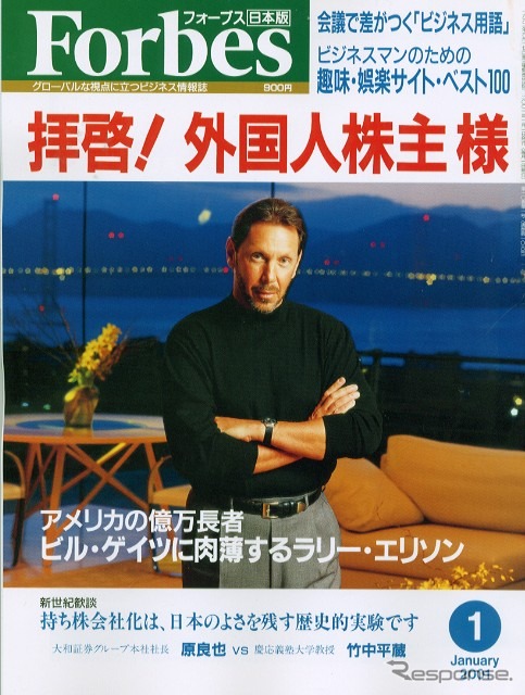 日産がアメリカで新型ミニバンを開発する!