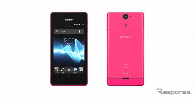 Xperia VL SOL21
