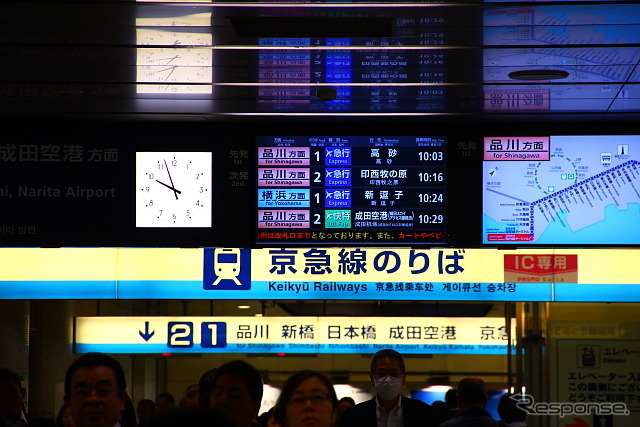 羽田空港「京急線のりば」
