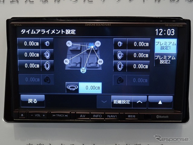 上位モデルのPREMIは詳細な設定も可能。