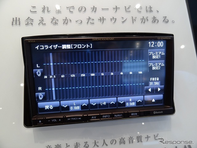イコライザーも31バンドとなる。