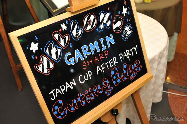 ジャパンカップ12、GARMIN SHARP アフターパーティー