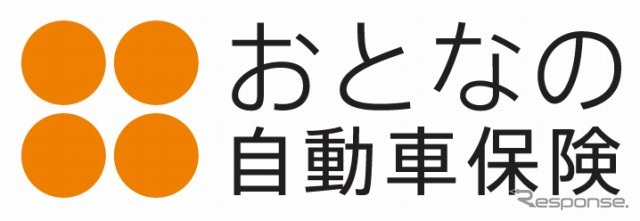 セゾン自動車火災保険・おとなの自動車保険