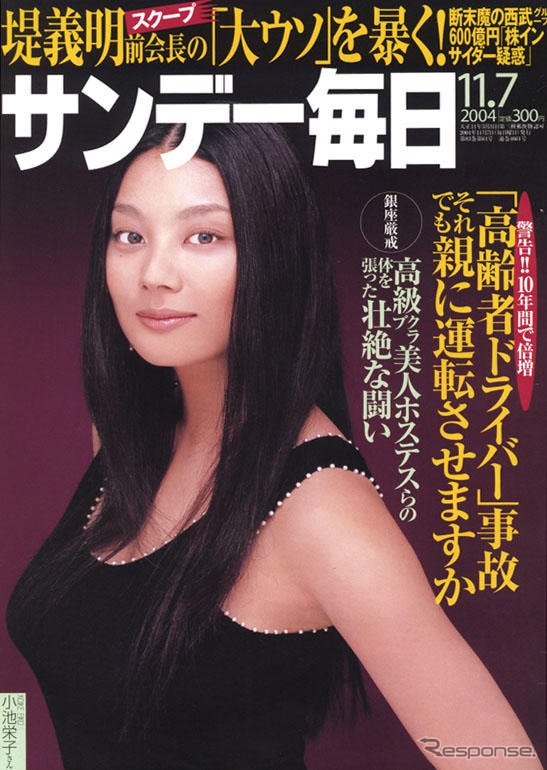 高齢者ドライバーを救う手はあるのか?