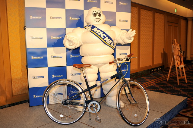 ヴェロ・ミシュラン シティサイクル パリ・ブレスト